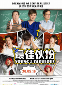 幻想剑侠的每日任务与活动推荐